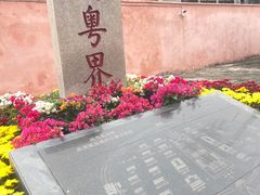 -闽粤南澳总镇府