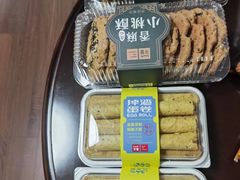 -笑蕾(长春路店)