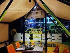 -大叹号啤酒屋·延边料理(建工店)