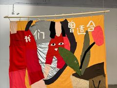 -多抓鱼循环商店(虹桥天地店)