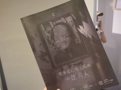 -百川·追风楼沉浸式剧本杀