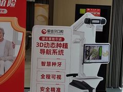 -爱齿尔口腔医院(中南院)