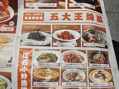-图味美小黄鱼·本地菜(景瀚店)
