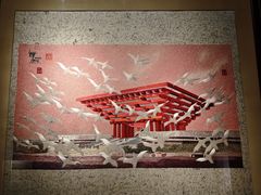 -湖南湘绣博物馆