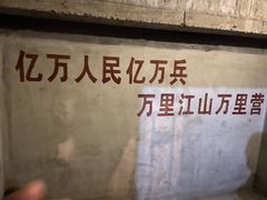 -816工程景区