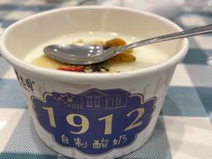 自制酸奶-紫光园·烤鸭·北京菜(劲松店)