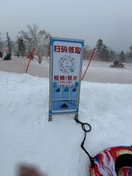 -大秃顶子山