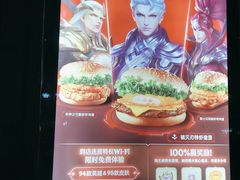 -汉堡王(华发中央公园店)