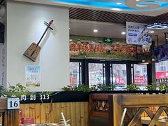 -313羊庄鲜羊火锅·鲜羊肉烧烤(李村店)