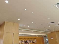 -乡村基·川味现炒大王(熙悦天街店)