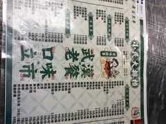 -小民大排档(光谷店)