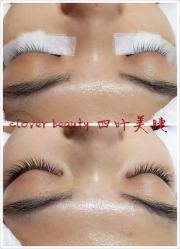 点击看大图 -Clover Beauty四葉美睫