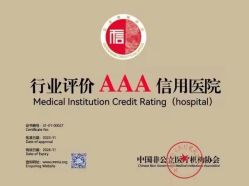 -上海时光整形外科医院