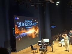 -上海东方艺术中心