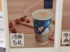 -茶理宜世(岭南站NOVA店)