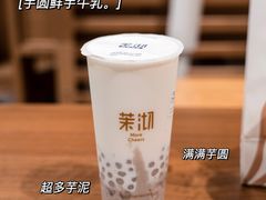 -茉沏(光启城店)
