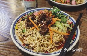 Beef and Pea Cold Noodles