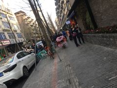 -邓记新一代糖油果子(四川煤管局供销公司职工宿舍店)