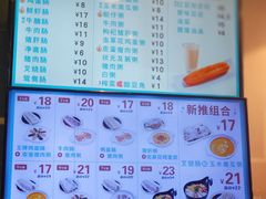 -华辉拉肠(同福店)