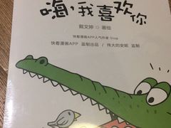 -猫的天空之城概念书店(杭州南宋御街店)