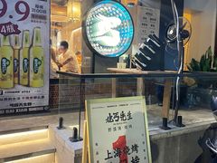 -北丐先生·野馄饨烧烤(雨花万象店)