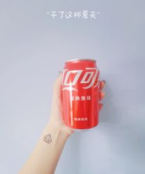 -怪咖纹身