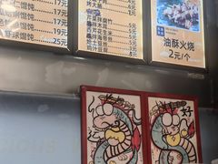 -阿嫂馄饨