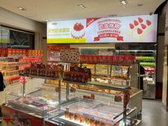 -味多美(江安路店)