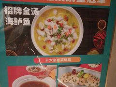 -阿伟海鲜楼·福建菜(延寿店)