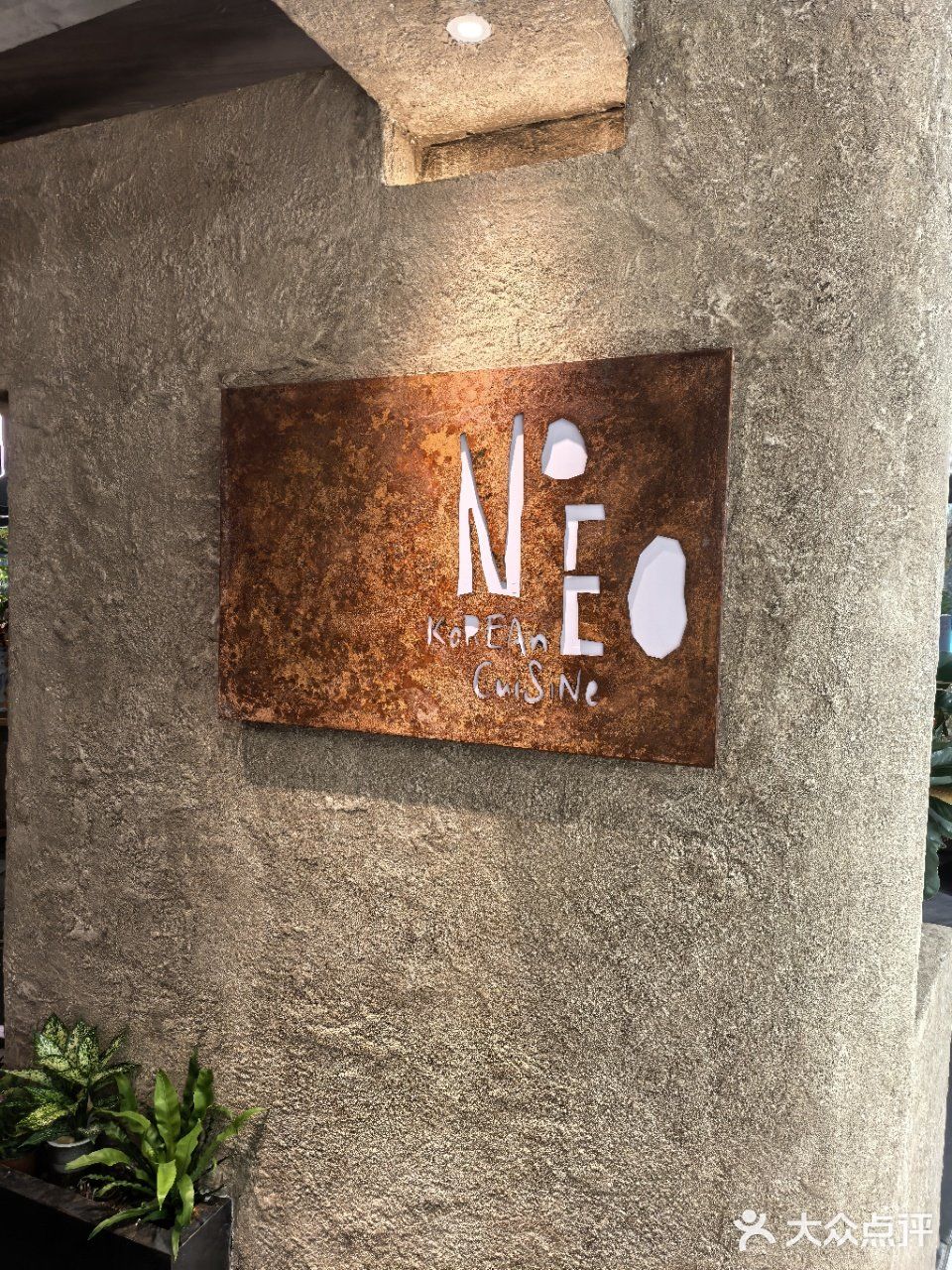 吃喝日常｜疯狂N刷｜让我排队到真香的need