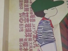 -楠同学辣糊糊