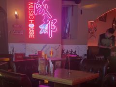 -音乐房子·Vintage Live Bar(玉林总店)