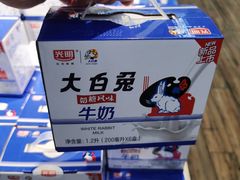 -果蔬好生活超市(乐堤港店)