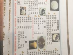 -五福堂龟苓膏(河东北山店)