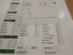 菜单-仙踪林(江燕路万科里店)