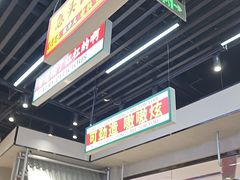 -堂堂小伙夫·辽宁小吃大排档(京西大悦城店)