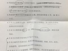 -上海大学附属上海和平眼科医院