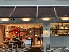 门面-nata&bica(松江大学城店)