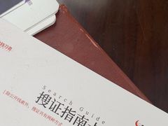 -剧狐剧本杀·月球探案馆(人民广场1号店)