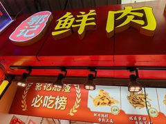 -十五大街农贸市场