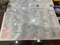 -仁信老铺(嘉信店)