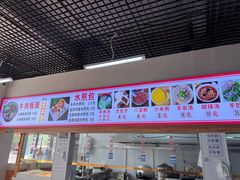 -胖子老牌优质水煎包