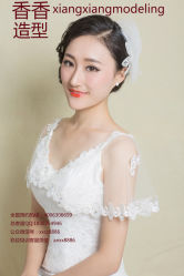 -香香造型