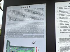 -嘉定紫藤园