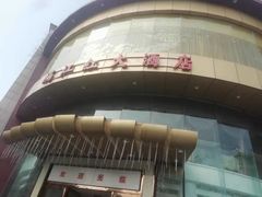-满江红大酒店(城站店)
