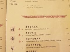 菜单-镛记酒家
