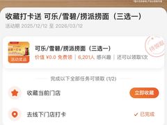 -海底捞火锅(高科广场店)