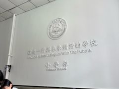 -哈尔滨工业大学-博物馆