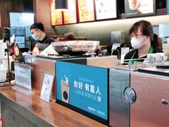 -星巴克(西安机场1店T3到达店)