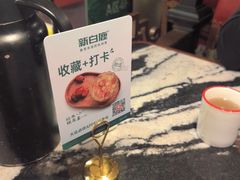 -新白鹿餐厅(百联中环店)